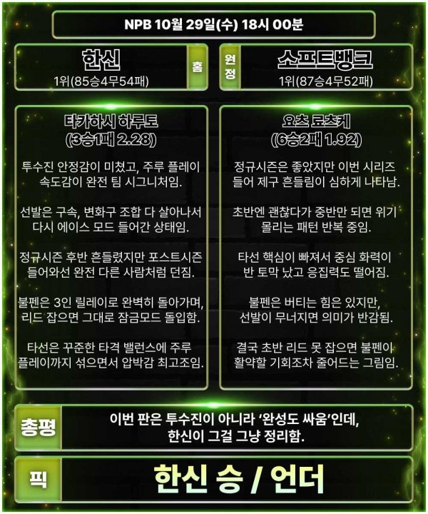 11a4b62a2dbd6d2f607cab09ce603cda_1761702