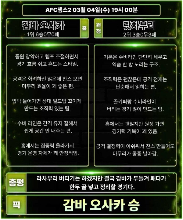 16ec65a6d42d6c7a6849533ae7023333_1772591