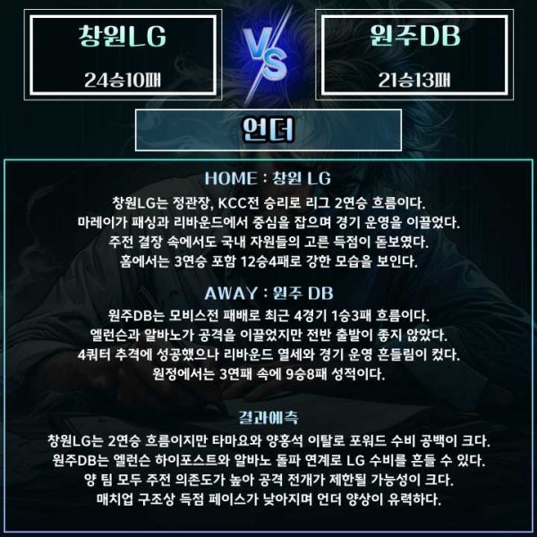 2c85f7a99d4f3513e35e4aee775dfa17_1769576