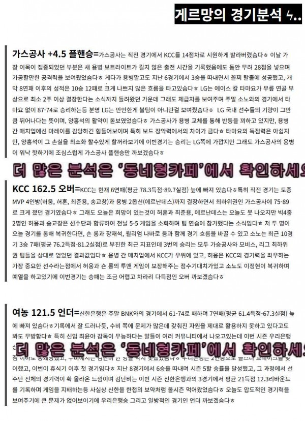 4a8a64b39ea102d9c5bcb9af7a4547d6_1768205