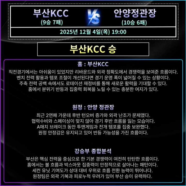 52e816eb801251e13f88b34b2d73cf0a_1764818