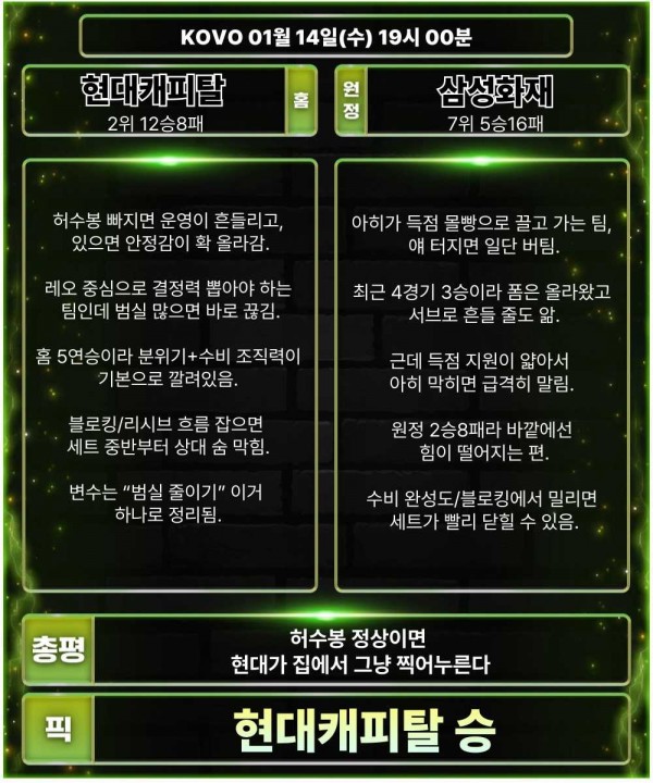 657fde1a6e7972fcd5376963c8b109bf_1768363