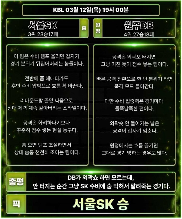 7889e211e6be65a4b8fd196c07274513_1773287