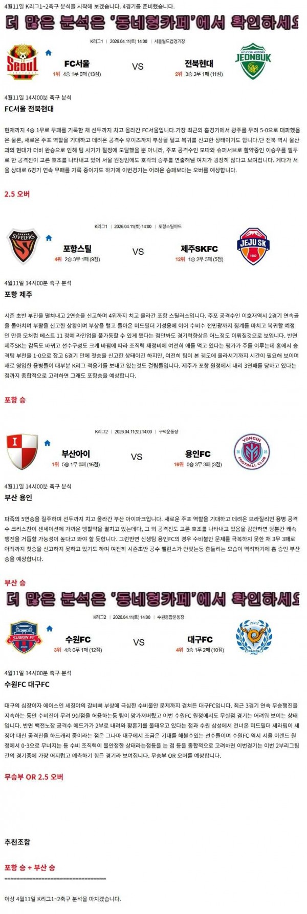 7c89e3f38af6f03289cd9882c5bafbfd_1775880