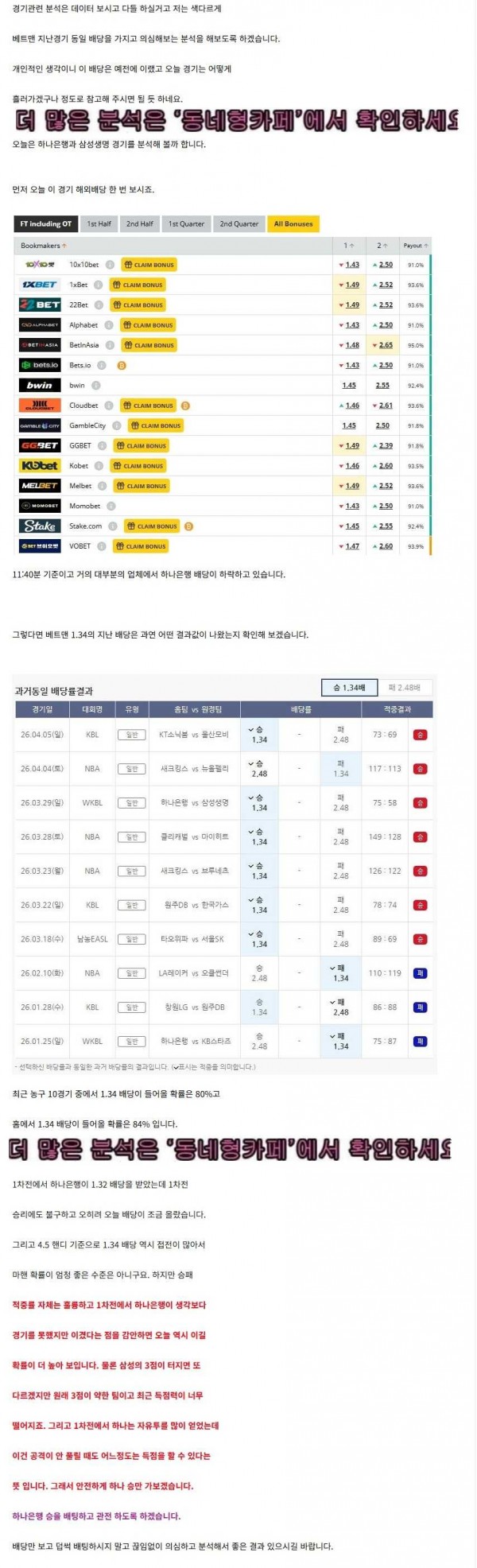 7c89e3f38af6f03289cd9882c5bafbfd_1775880