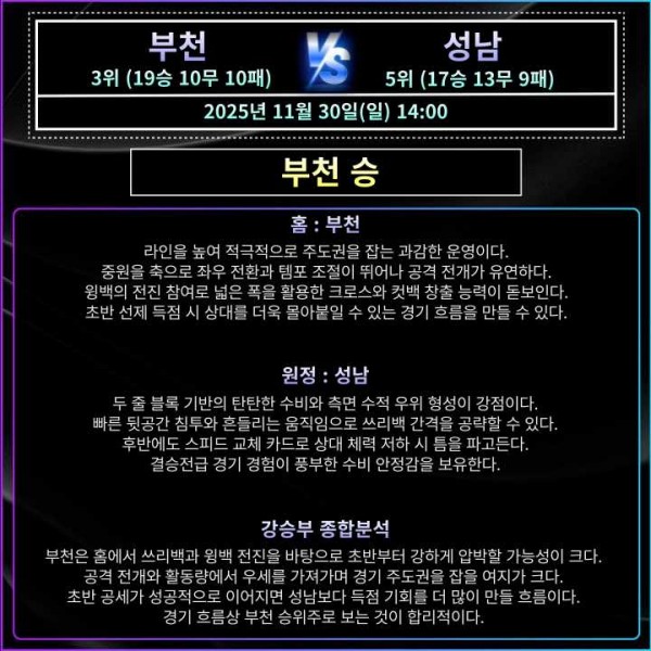 8e9e40f5e1fa109fe120888d45695580_1764474