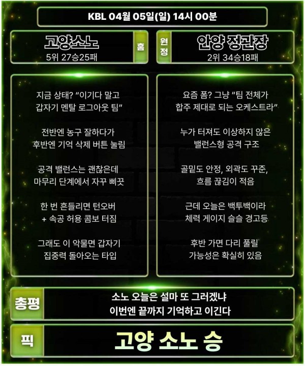 a96833ad6ce5742822b5e271673189a1_1775351