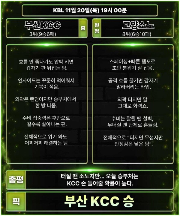 b2c51a2b44c1c807efb8c7c8546f6ea6_1763601