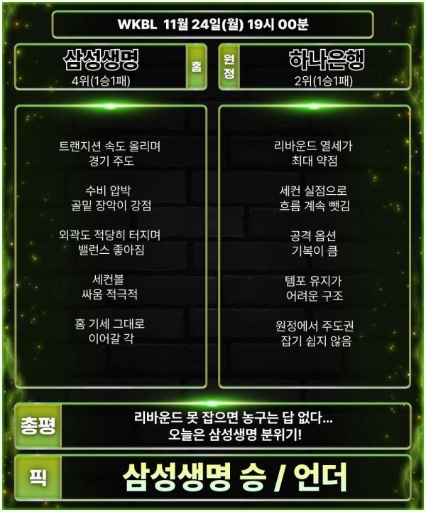 b2c51a2b44c1c807efb8c7c8546f6ea6_1763957