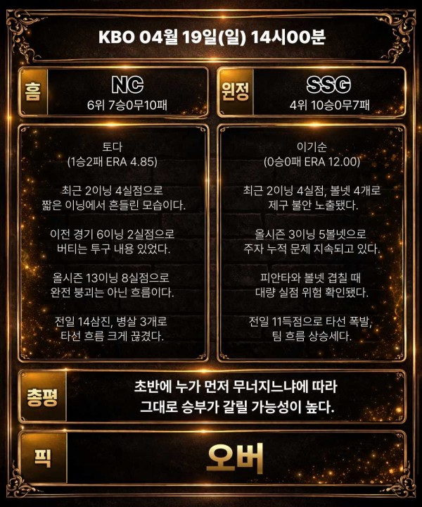 c3891d6aa9b446e75c2c891e2a5d145c_1776567