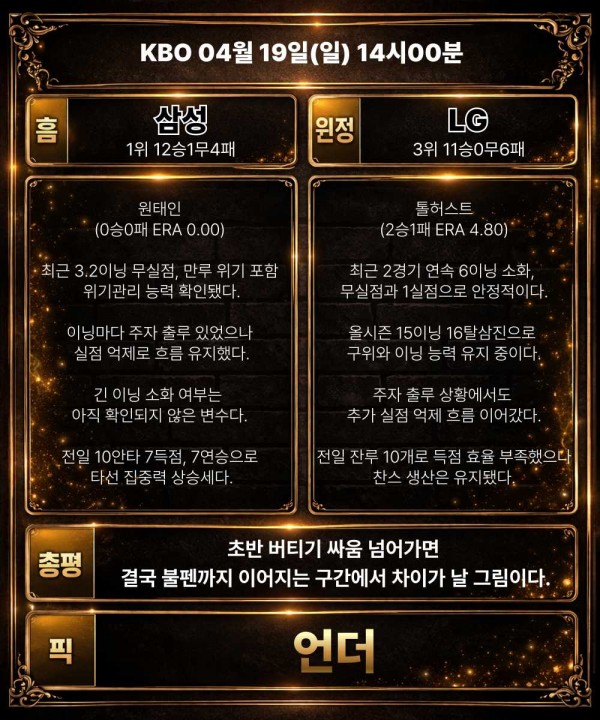 c3891d6aa9b446e75c2c891e2a5d145c_1776568