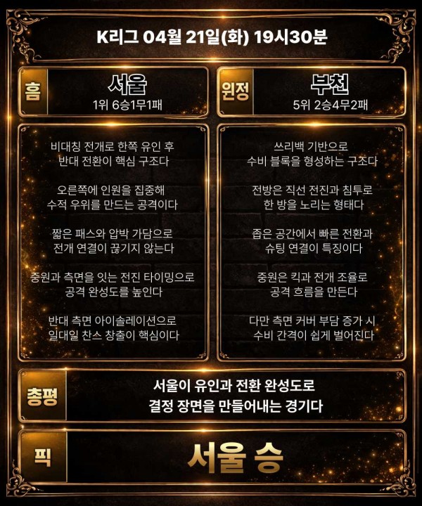 c3891d6aa9b446e75c2c891e2a5d145c_1776744