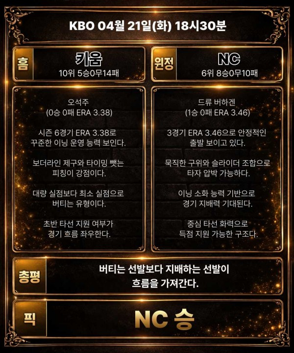 c3891d6aa9b446e75c2c891e2a5d145c_1776744