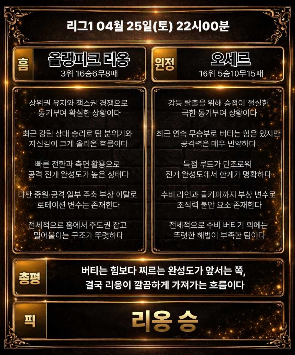 c3891d6aa9b446e75c2c891e2a5d145c_1777104