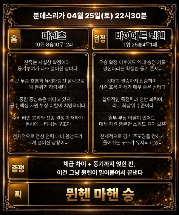 c3891d6aa9b446e75c2c891e2a5d145c_1777104