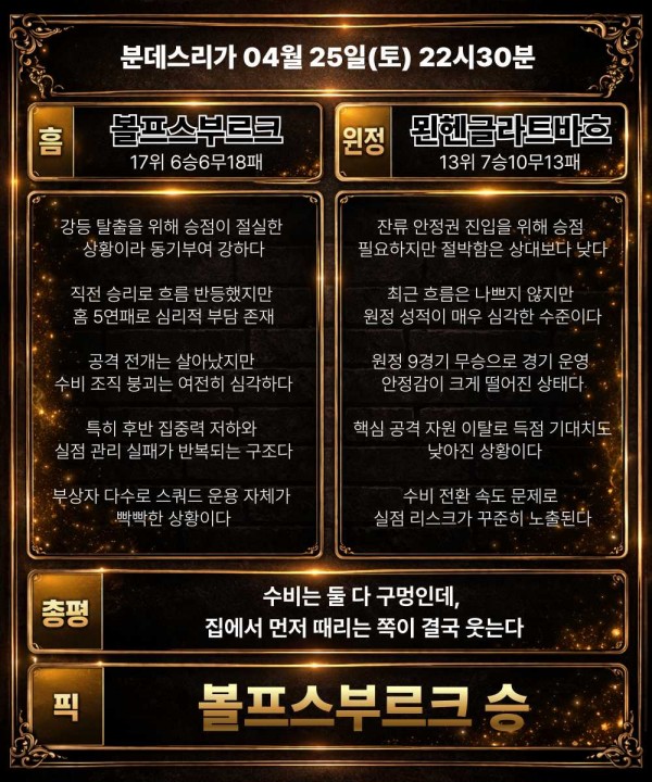 c3891d6aa9b446e75c2c891e2a5d145c_1777104