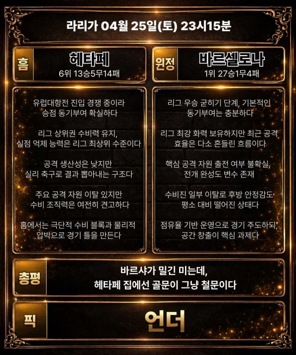 c3891d6aa9b446e75c2c891e2a5d145c_1777104