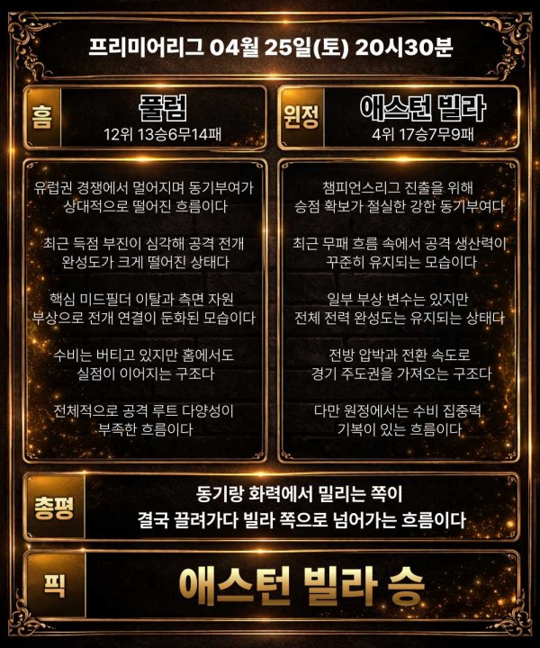 c3891d6aa9b446e75c2c891e2a5d145c_1777104