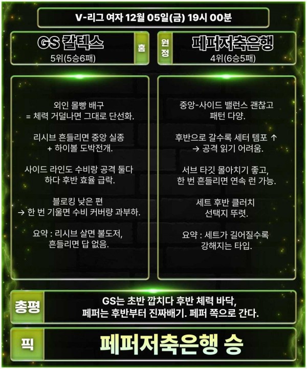 c802ba4b685b38468d127ed78db7f336_1764901